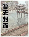 小攻生子体验—全息网游(攻生子/奶包攻)