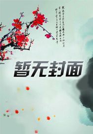 无敌天命青丘为啥杀那么多人