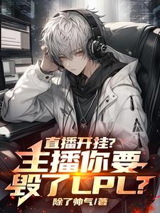 lol青龙刀是哪个装备